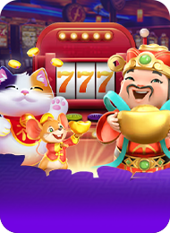 สล็อตแตกง่าย